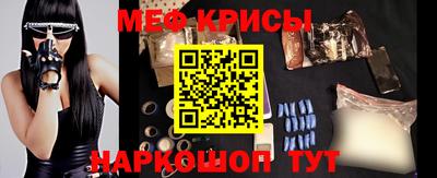 прущая мука Будённовск