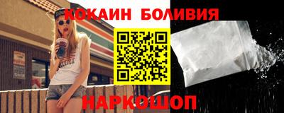 мяу мяу кристалл Бугуруслан