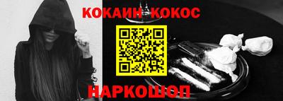 мяу мяу кристалл Бугуруслан