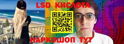 каннабис Бузулук