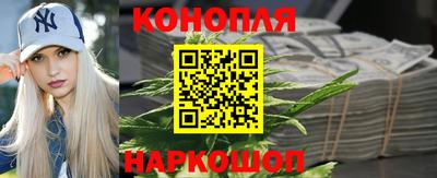 каннабис Бузулук