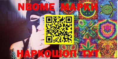 мяу мяу кристалл Бугуруслан