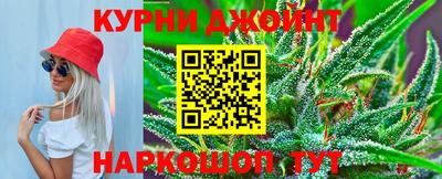 мяу мяу кристалл Бугуруслан