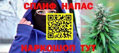 мяу мяу кристалл Бугуруслан
