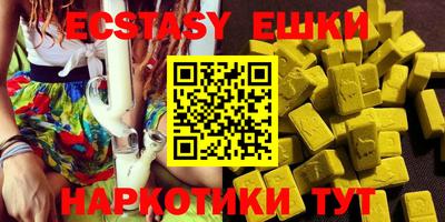 мяу мяу кристалл Бугуруслан
