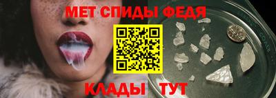 мяу мяу кристалл Бугуруслан