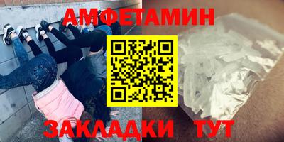 мяу мяу кристалл Бугуруслан