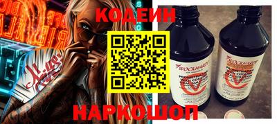 мяу мяу кристалл Бугуруслан