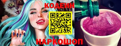 мяу мяу кристалл Бугуруслан