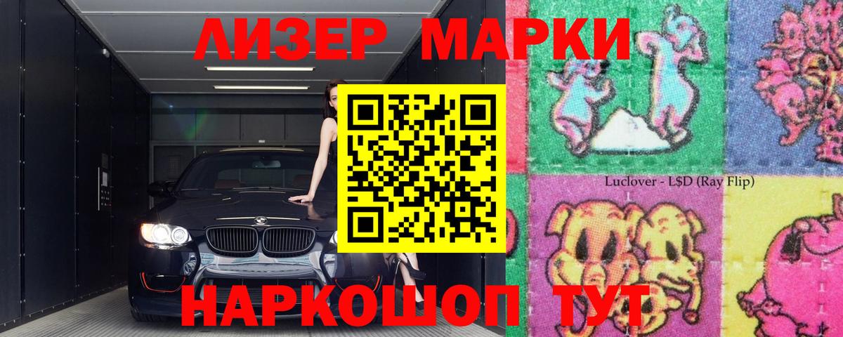 Лсд 25 экстази кислота Осинники