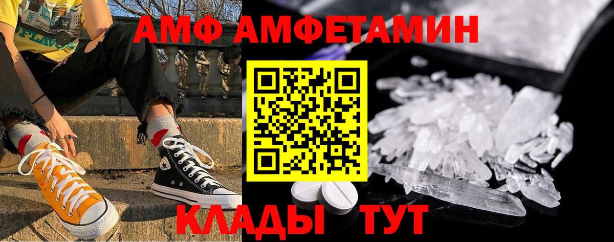 Первитин винт Осинники
