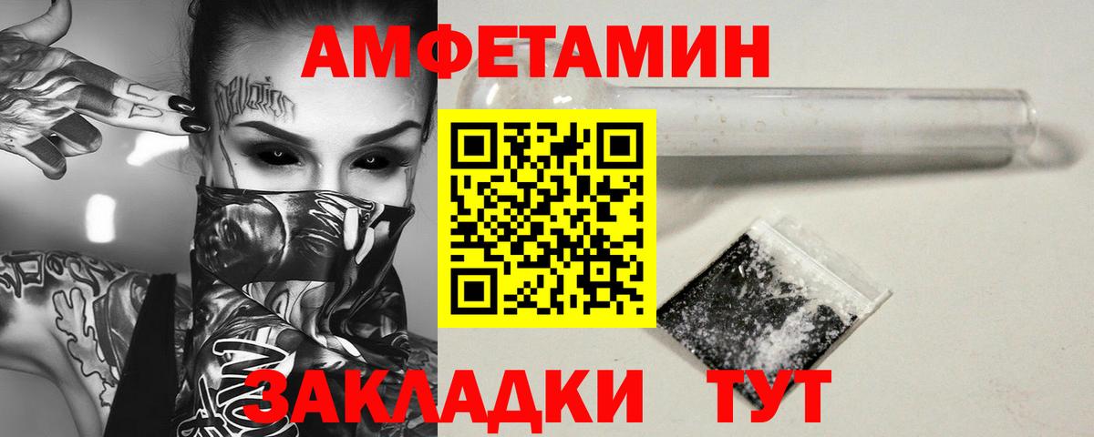 Осинники  Метамфетамин Methamphetamine  Метамфетамин Methamphetamine  Вход с VPN 