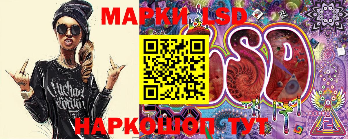 Осинники  Наркотические марки 1500мкг  Вход с VPN  Наркотические марки 1500мкг 