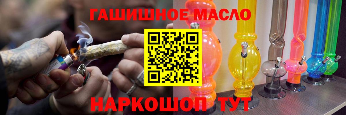 Дистиллят ТГК жижа Осинники