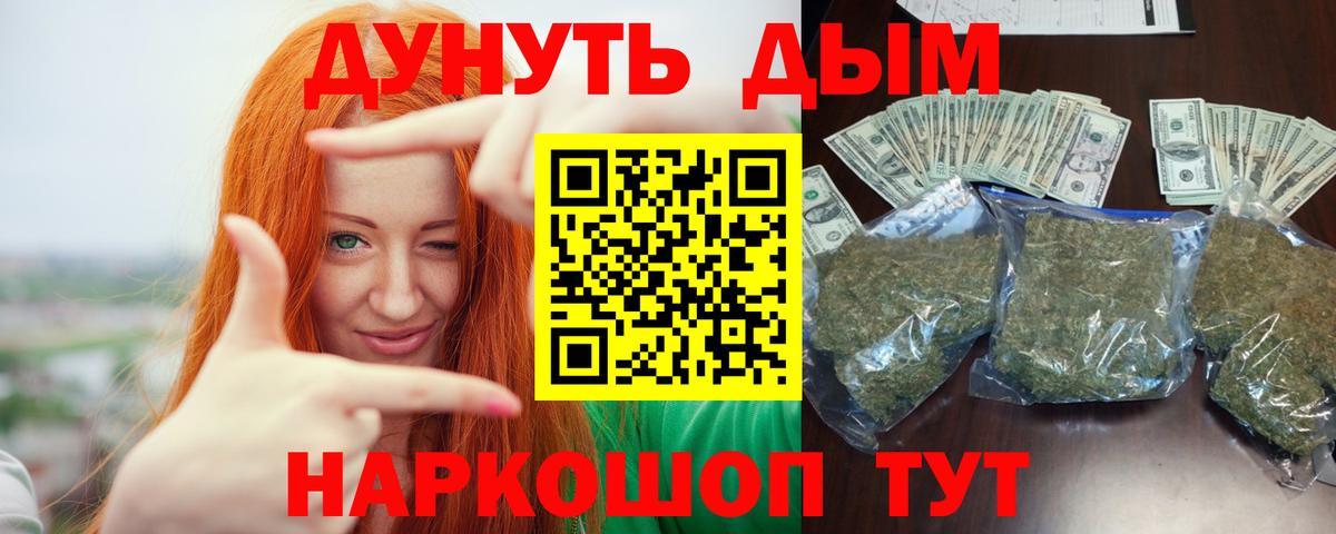 Марихуана марихуана Осинники
